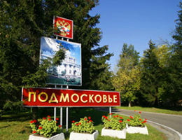 такси за город по фиксированный цене